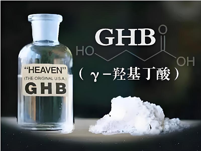 蓝精灵药水1843-Gfq8型号